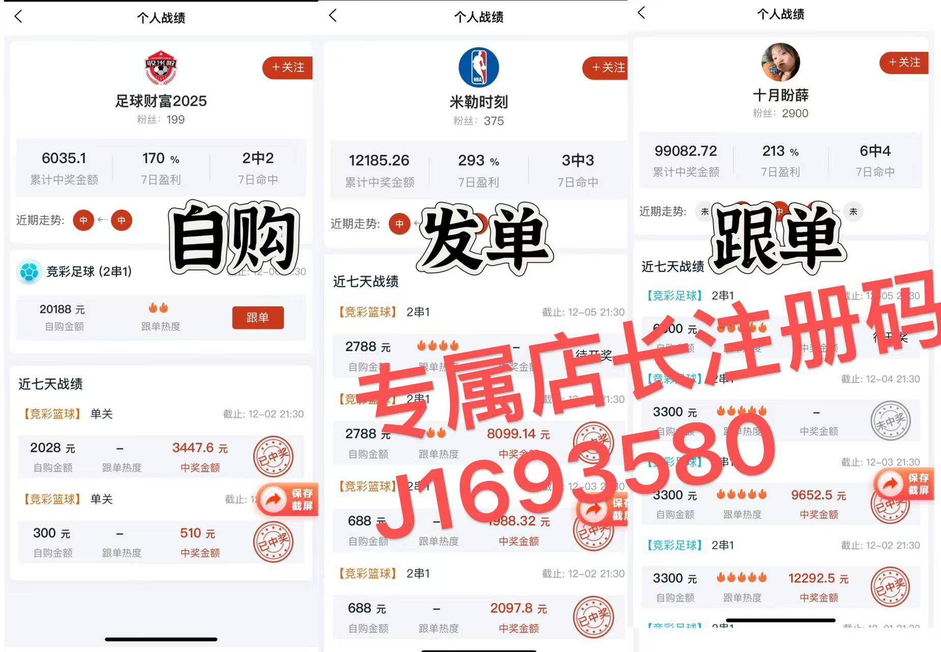 周一003意甲：都灵VSAC米兰，谁能笑到最后？